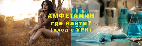 мефедрон VHQ Бородино